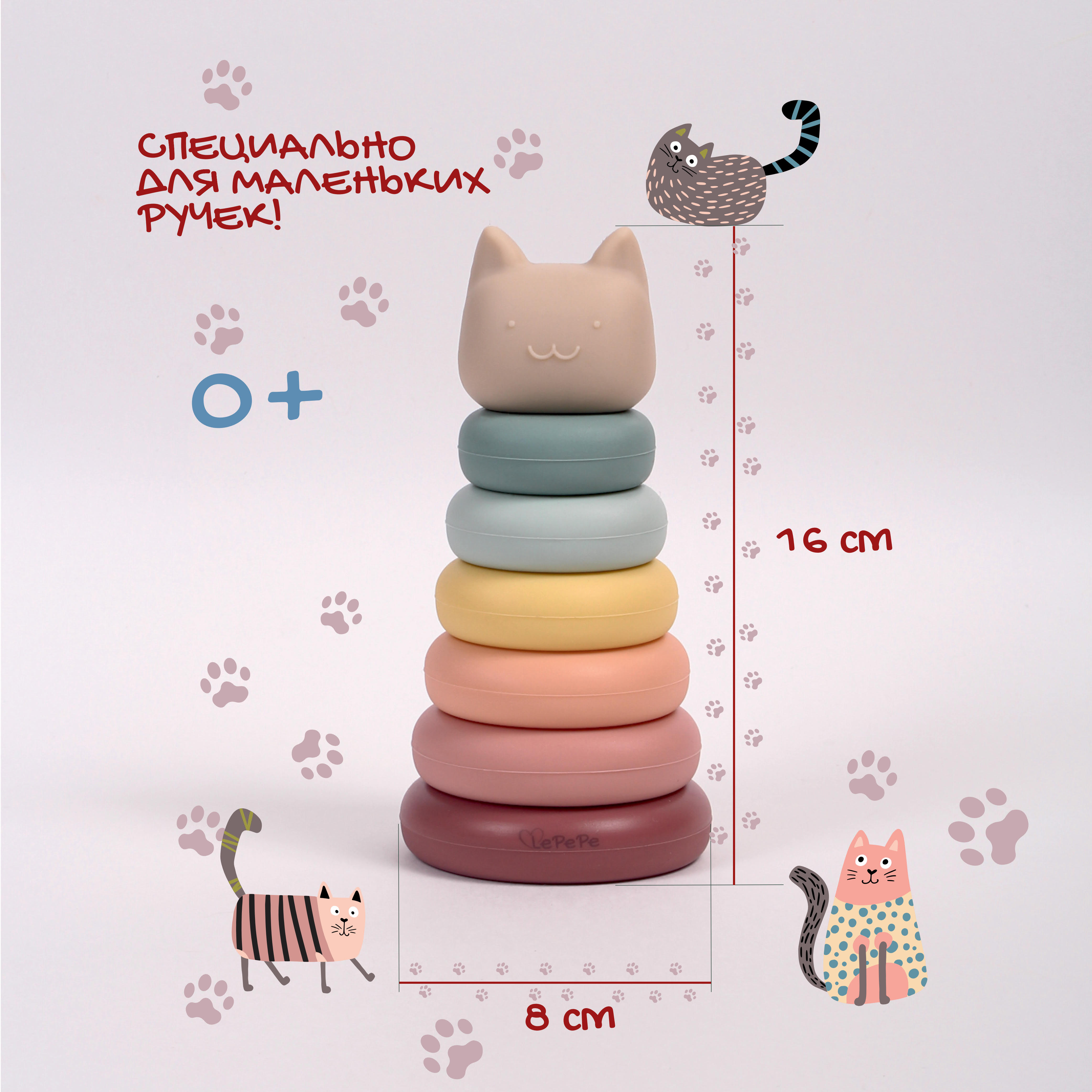 Игрушка LePePe пирамидка - фото 3