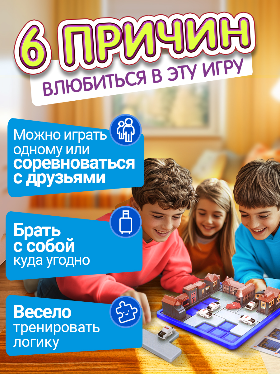 Настольная игра IQ ТРЕНИНГ Вы окружены! нейротренажер - фото 5