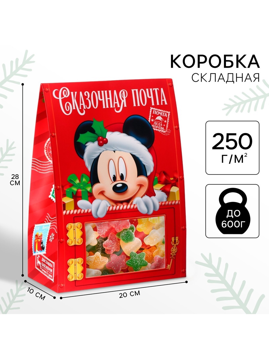 Коробка складная, новогодняя Disney "Сказочная почта", 20 х 28,1 х 10 см - фото 1