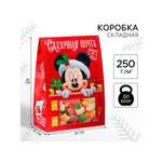 Коробка складная, новогодняя Disney "Сказочная почта", 20 х 28,1 х 10 см