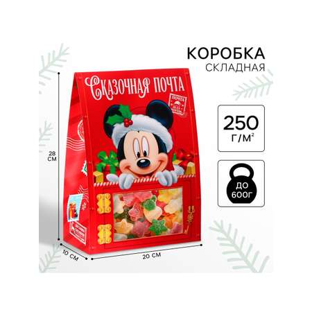 Коробка складная, новогодняя Disney \"Сказочная почта\", 20 х 28,1 х 10 см