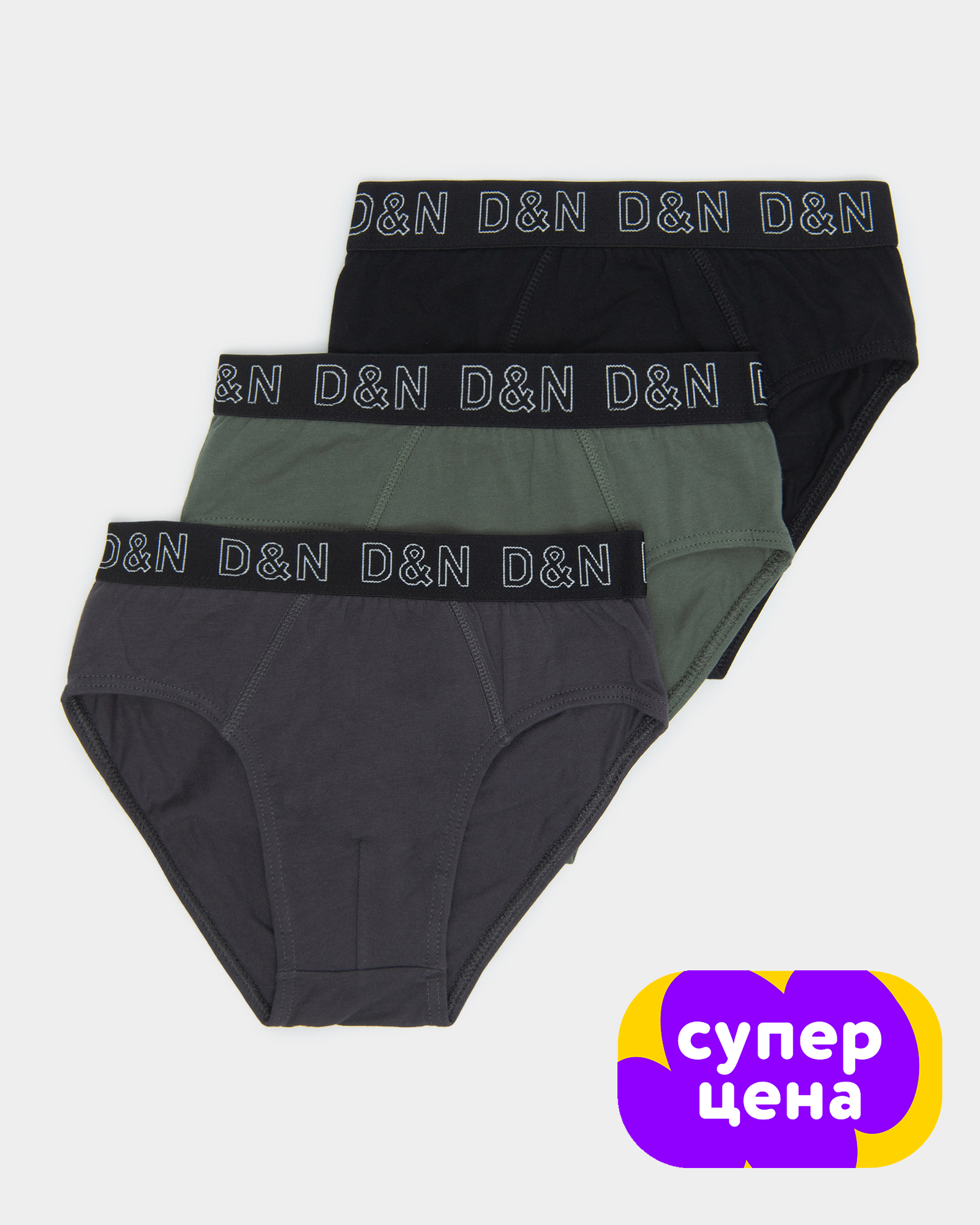 Трусы Day and Night 3 шт W25DN2-UB08tb-43 - фото 1