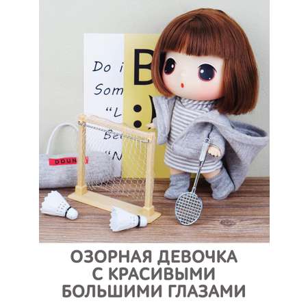 Кукла мини DDung Спортсменка