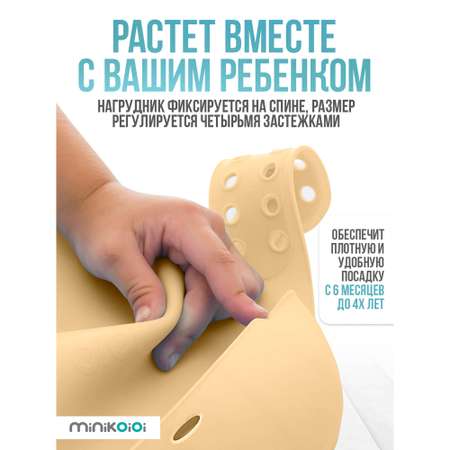 Нагрудник MinikOiOi силикон 1 шт. в ассортименте