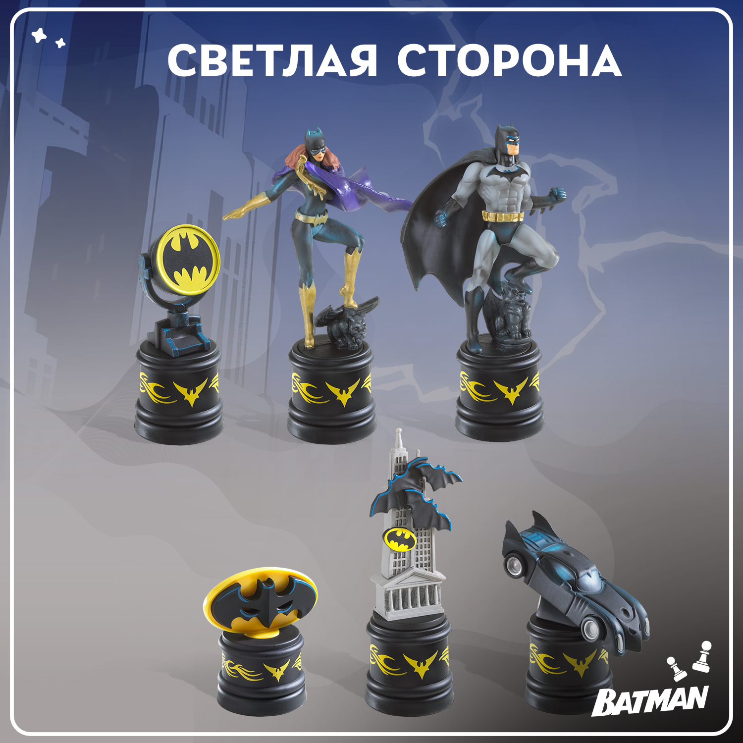 Настольная игра DC Шахматы Бэтмен 47x47 см - фото 6
