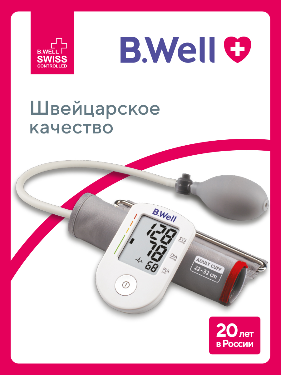 Тонометр B.Well Полуавтоматический PRO-30 - фото 1