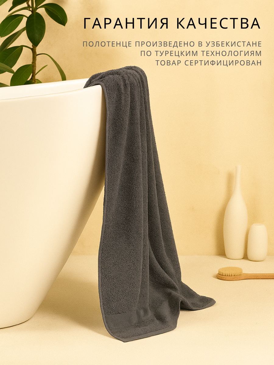 Полотенце Ночь Нежна - фото 4