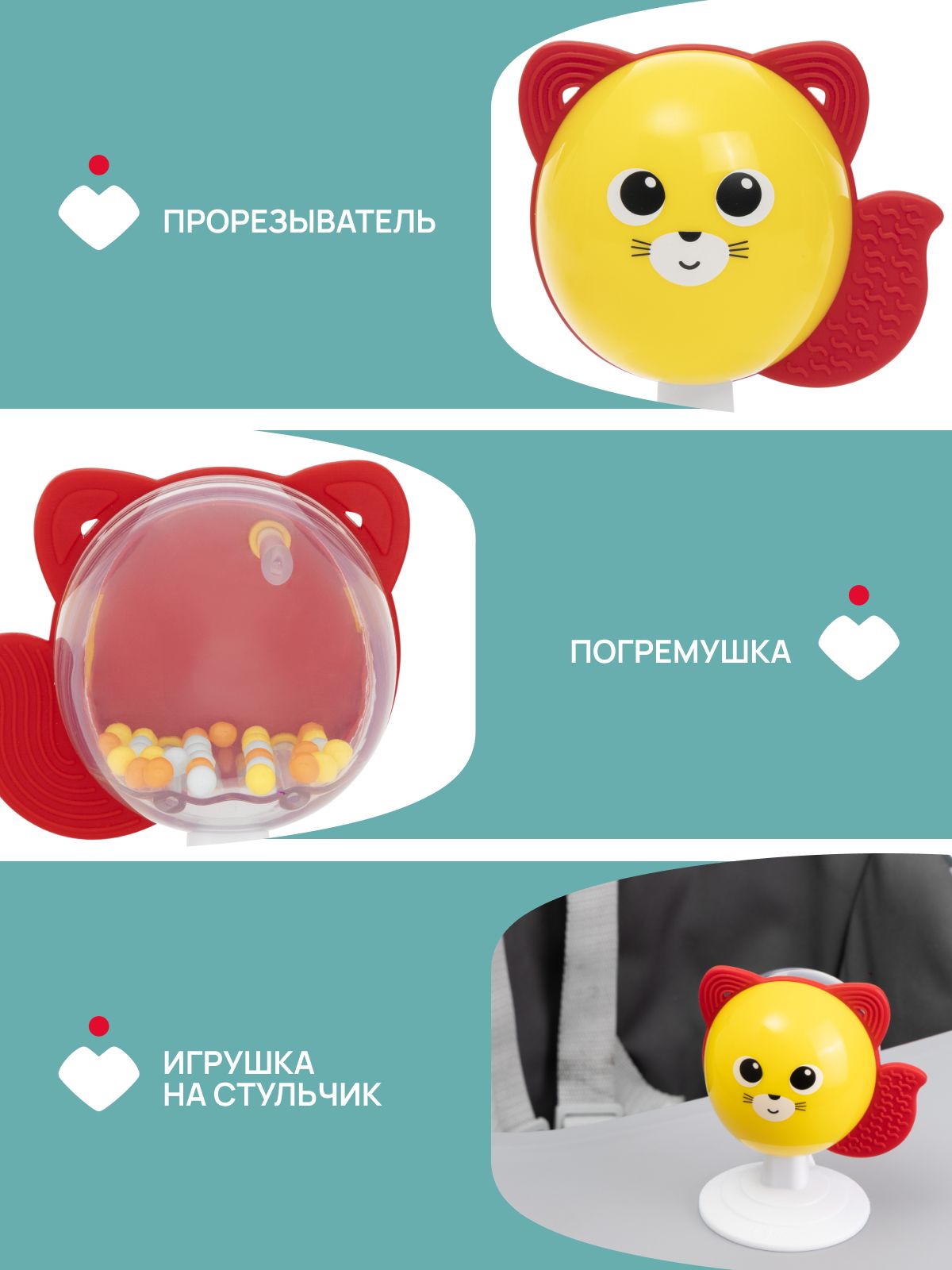 Игрушка Chicco погремушка Лисичка - фото 4