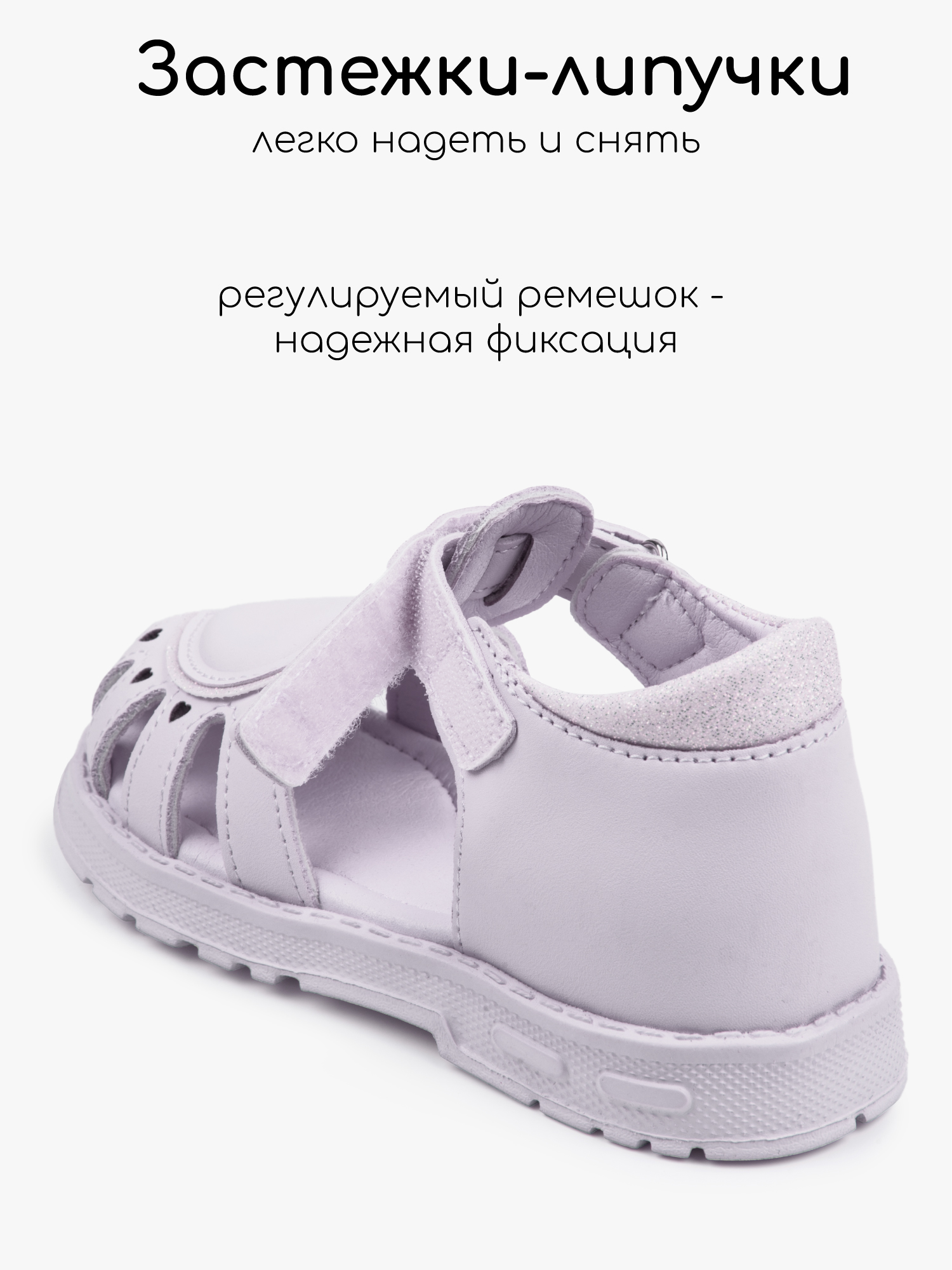 Сандалии Amarobaby AB-OB26-40HT/16 - фото 3