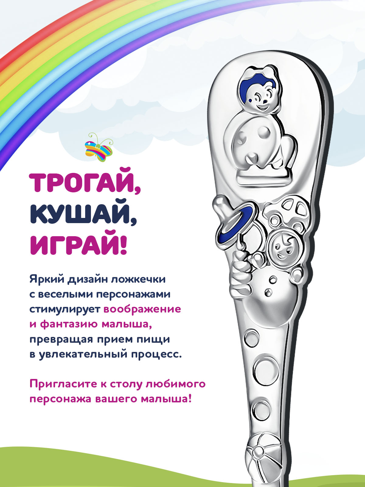 Ложка Кольчугинский мельхиор - фото 5