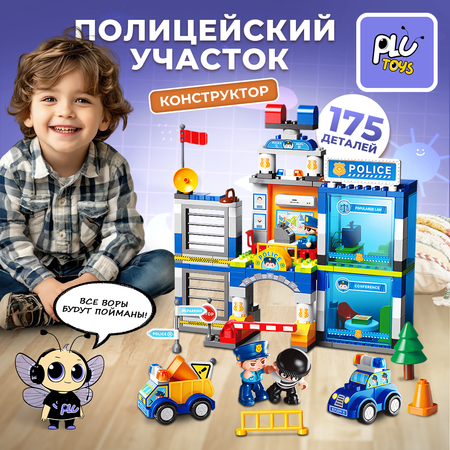 Конструктор ТЕХНО Полицейский участок блочный