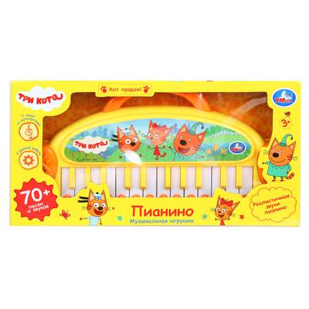 Игрушка УМка Три кота Пианино Музыкальная 393732