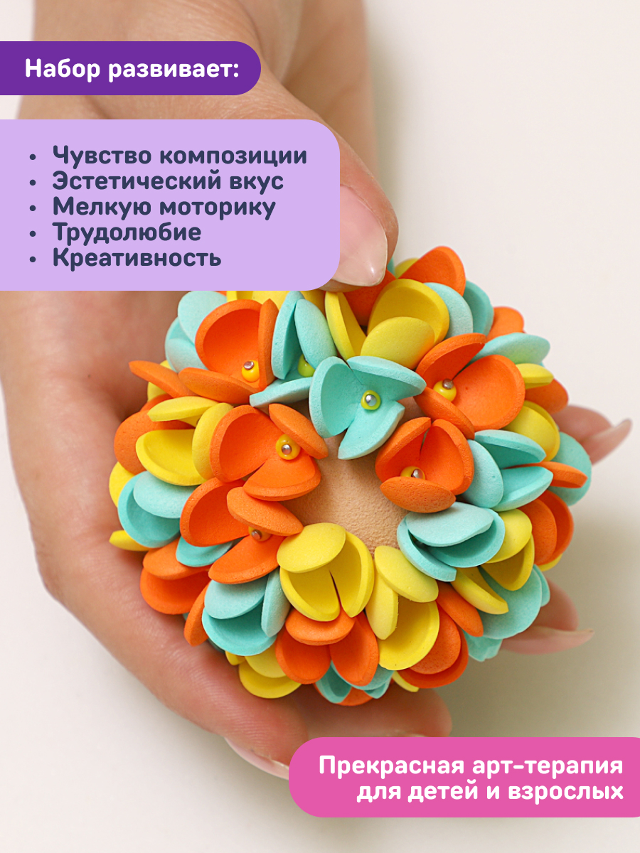 Набор для творчества Волшебная мастерская сборка Летний букет - фото 7