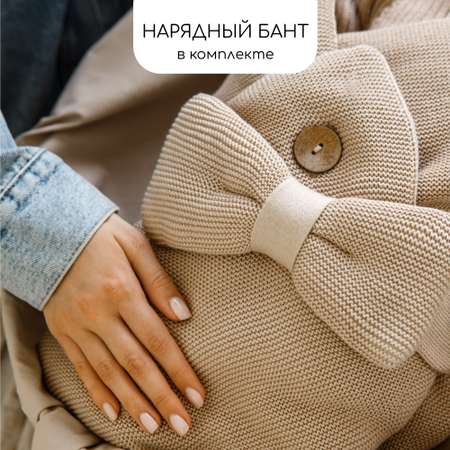 Конверт на выписку Amarobaby Pure Love