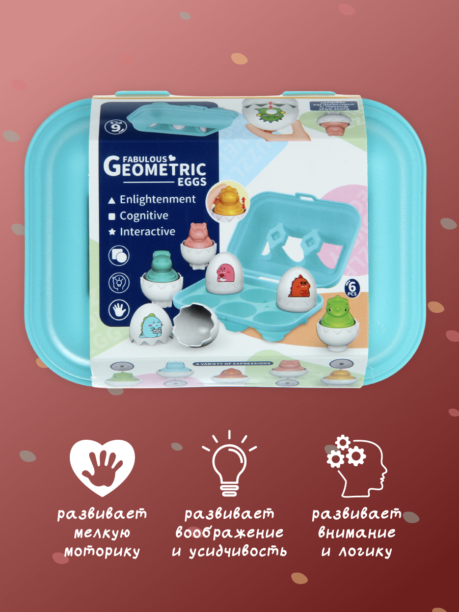 Игрушка Veld Co сортер Эмоции - фото 3