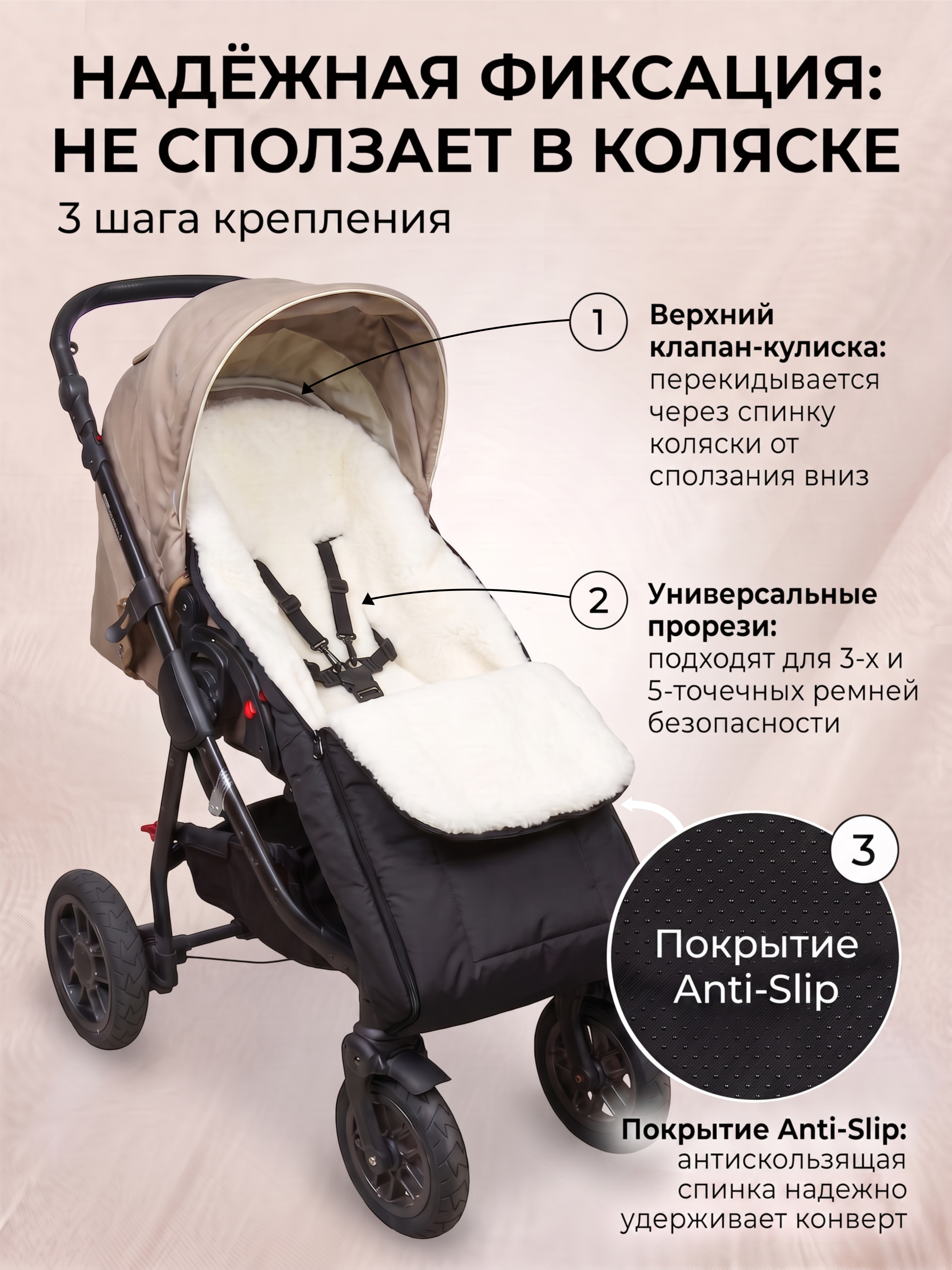 СОННЫЙ ГНОМИК Конверт в коляску 979/8 - фото 7