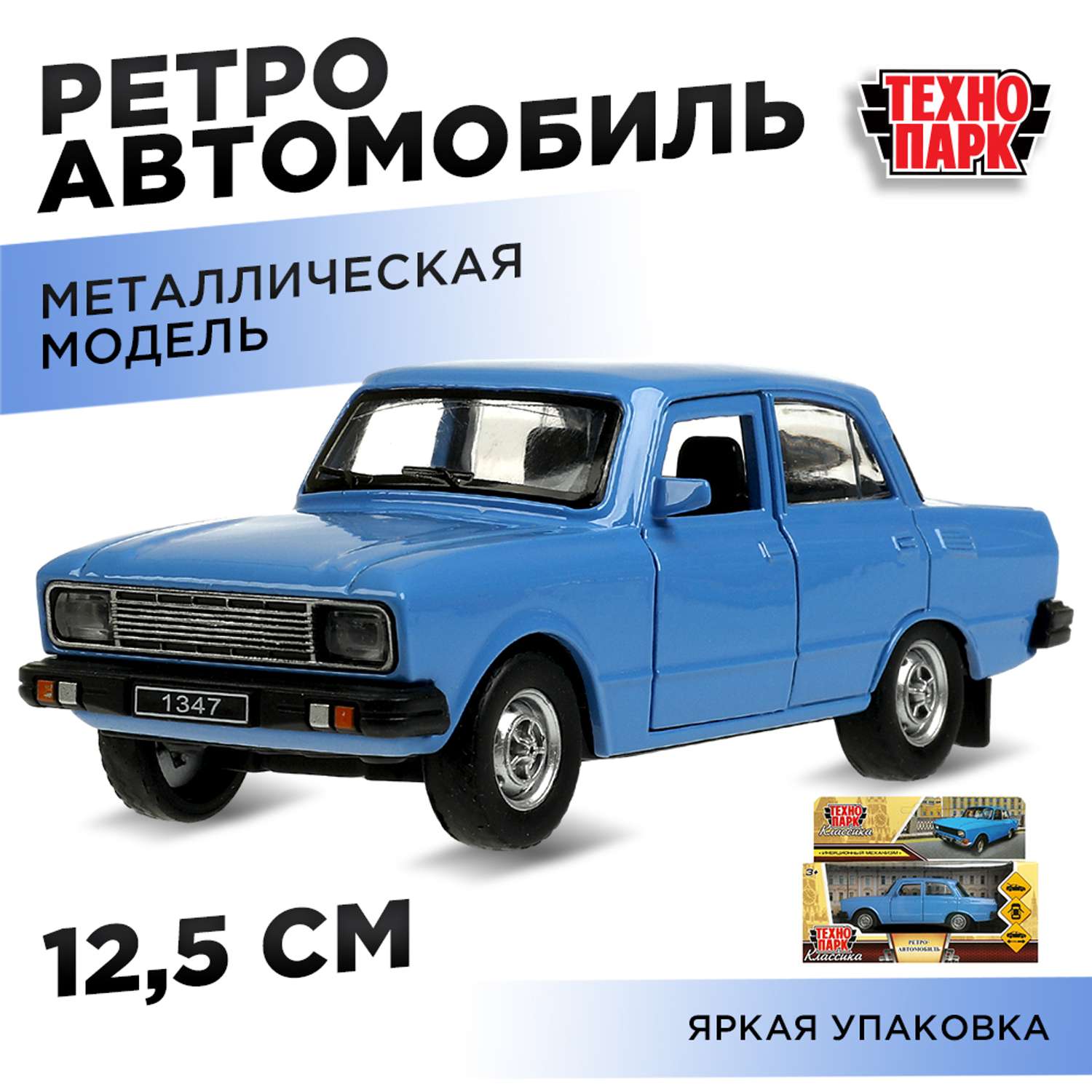 Автомобиль Технопарк Москвич 372585 - фото 1