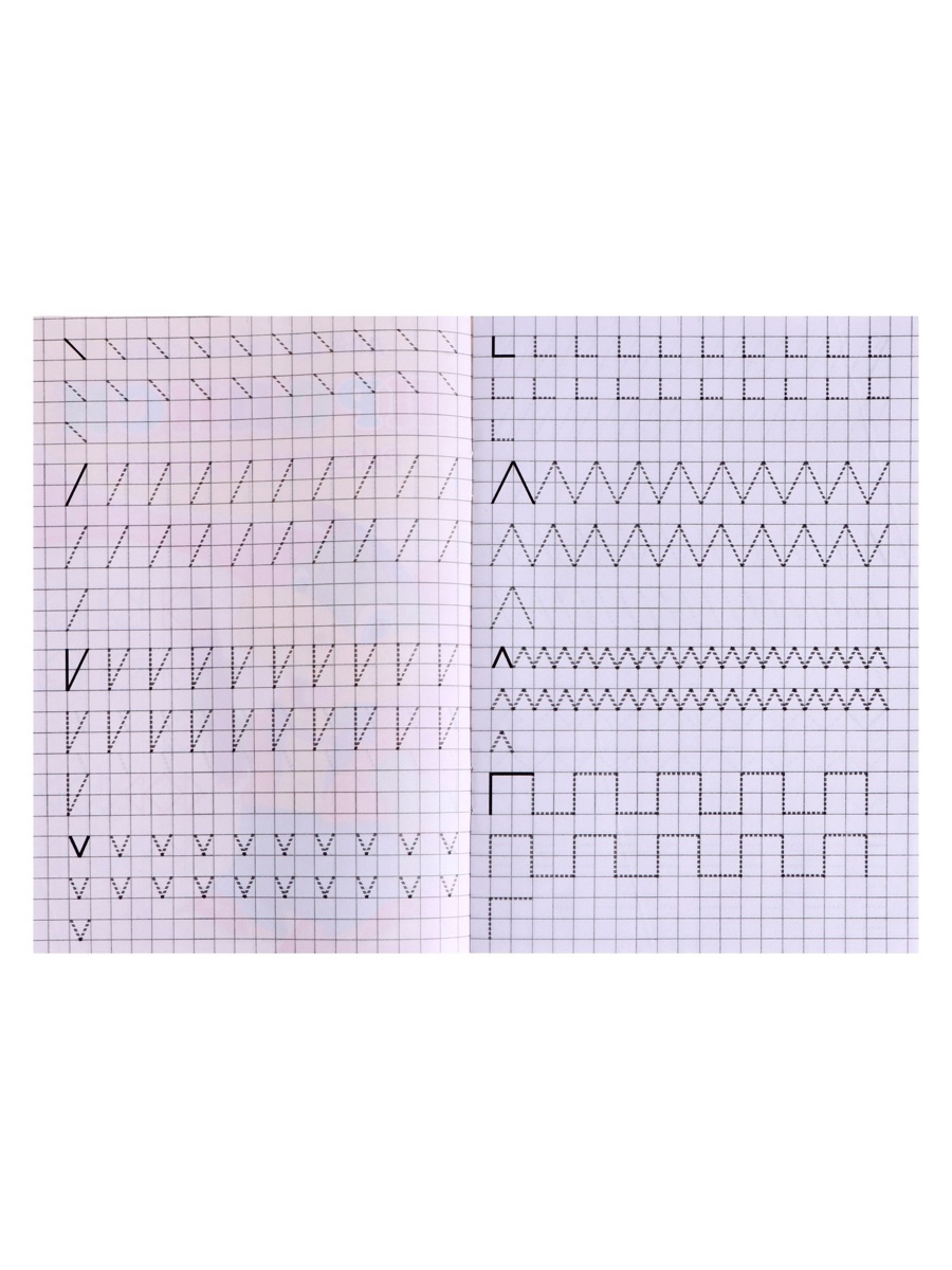 Прописи Sima-Land Рисуем палочки - фото 10