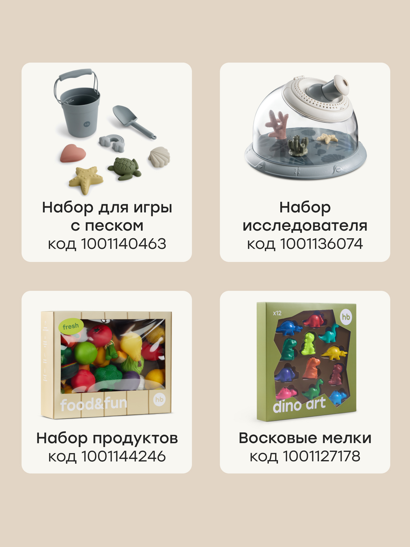 Генератор мыльных пузырей Happy Baby коричневый - фото 8