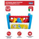 Игрушка Chicco сортер