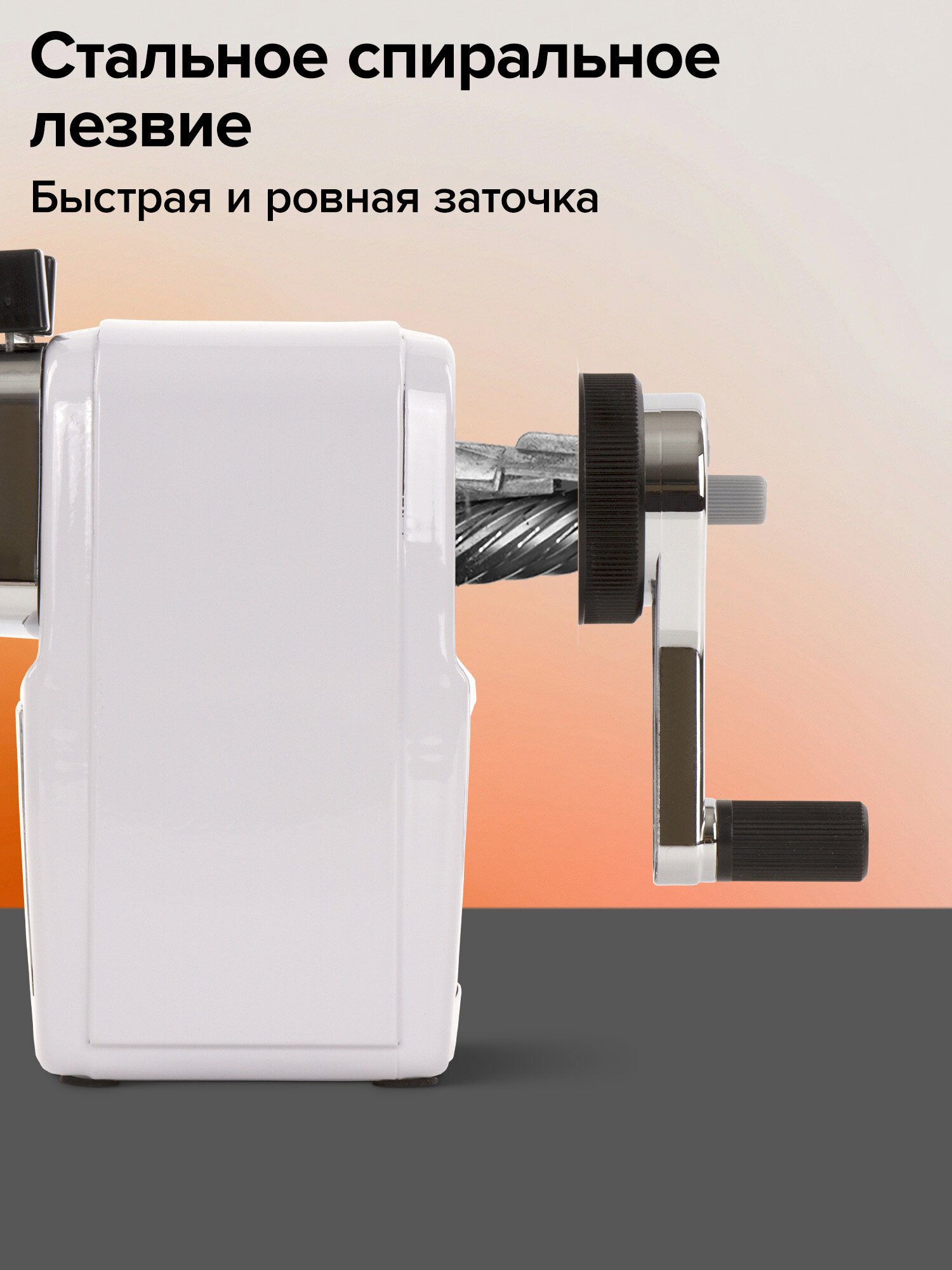 Точилка Brauberg механическая - фото 2