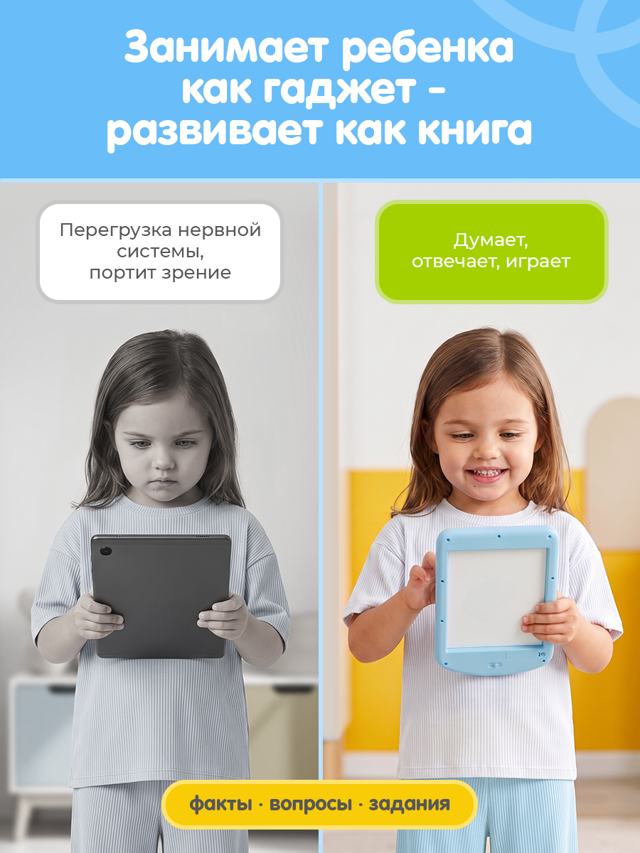 Игрушка BertToys планшет Интерактивная игрушка Знайпад - фото 2