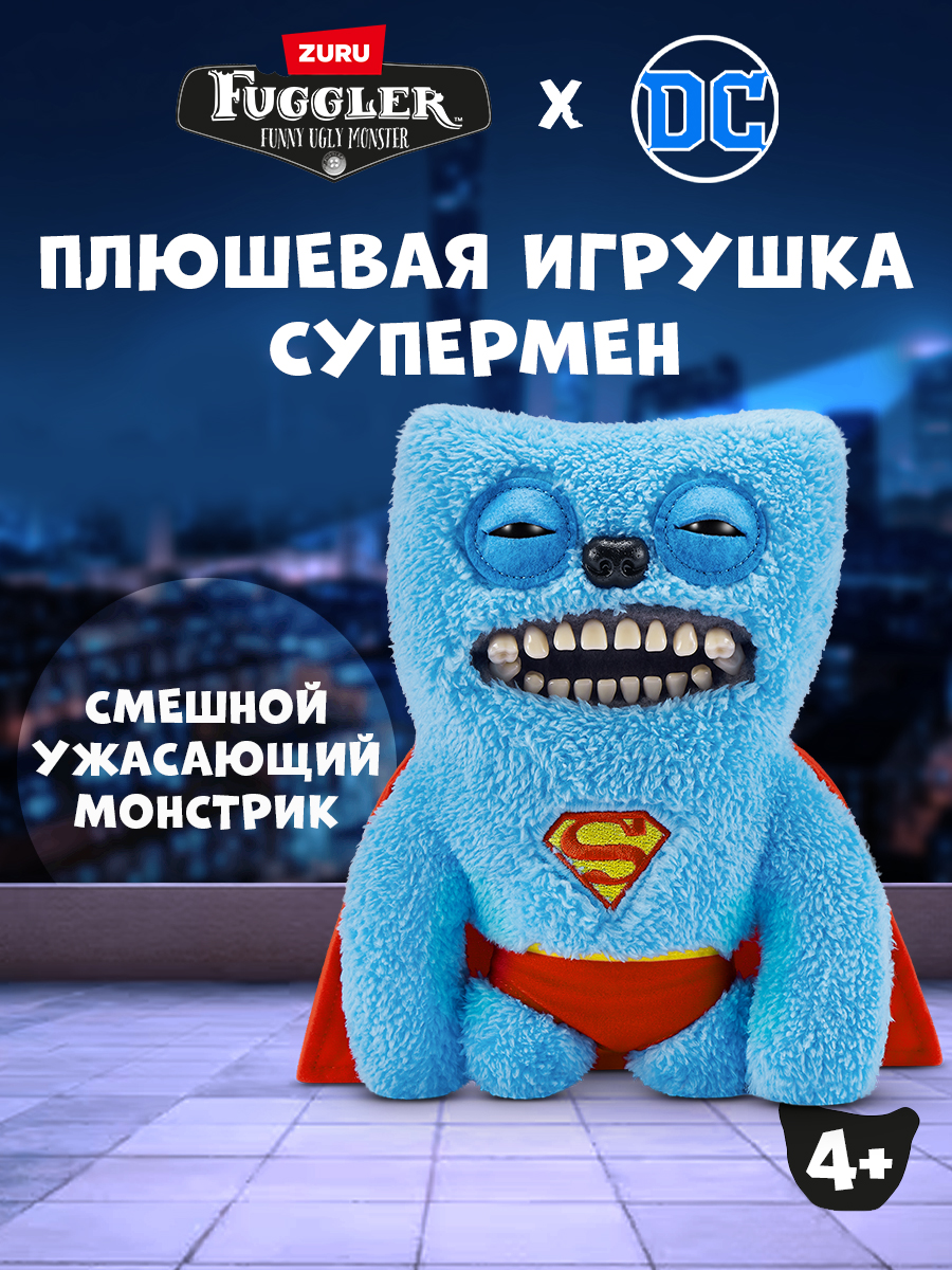Мягкая игрушка FUGGLER Superman 24 см - фото 1