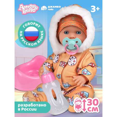 Кукла пупс AMORE BELLO