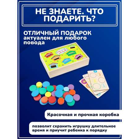 Игрушка Sima-Land сортер