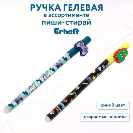 Ручка со стираемыми чернилами Erhaft 1 шт.
