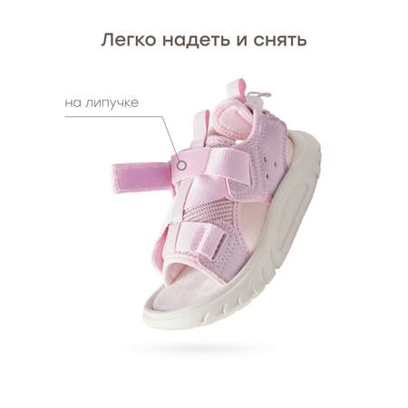 Сандалии Happy Baby