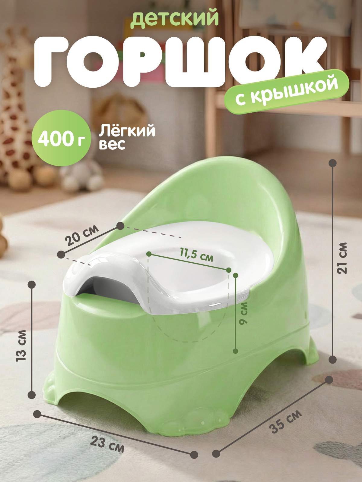 Горшок Компания Друзей салатовый зеленый - фото 6