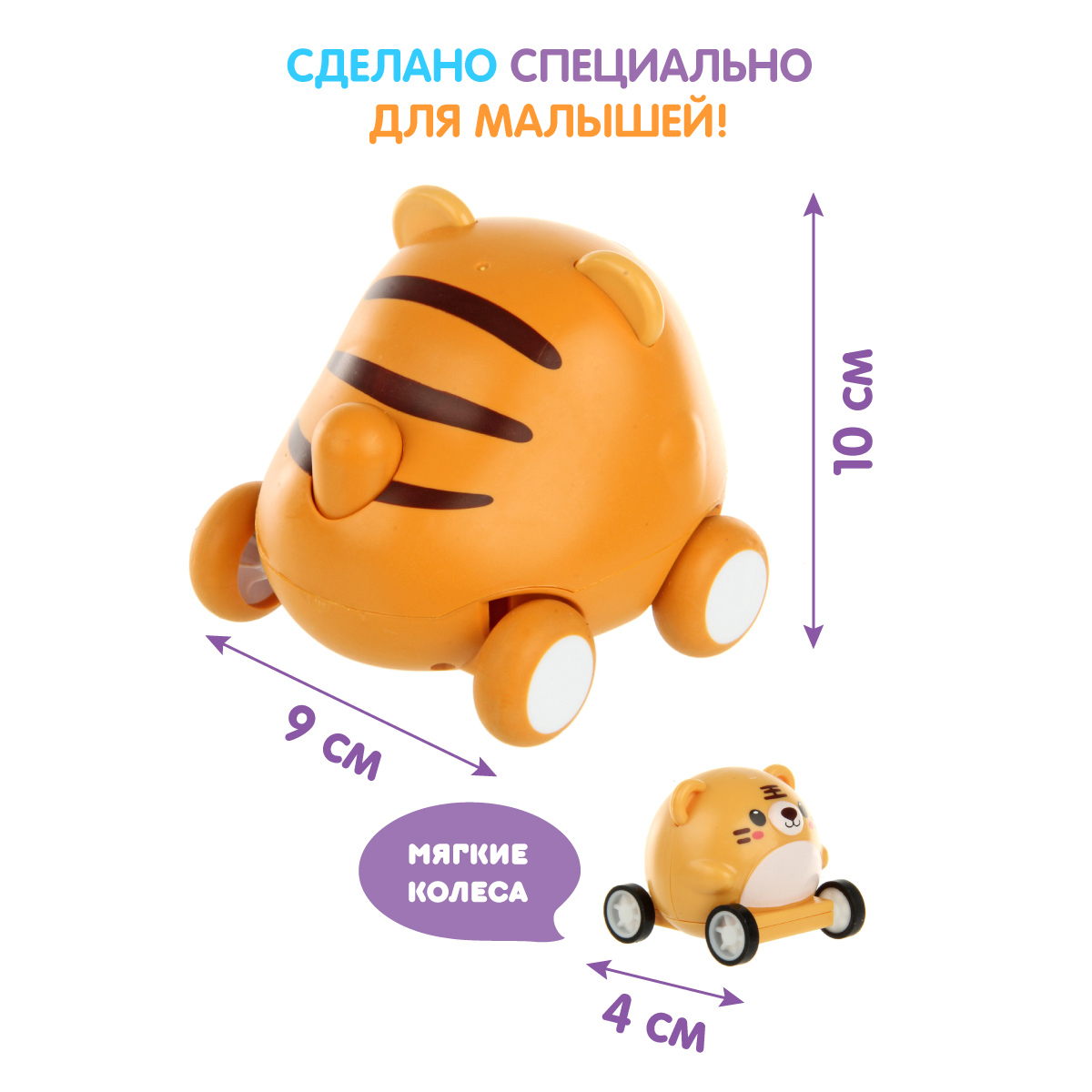 Монстр-трак Ути пути - фото 2