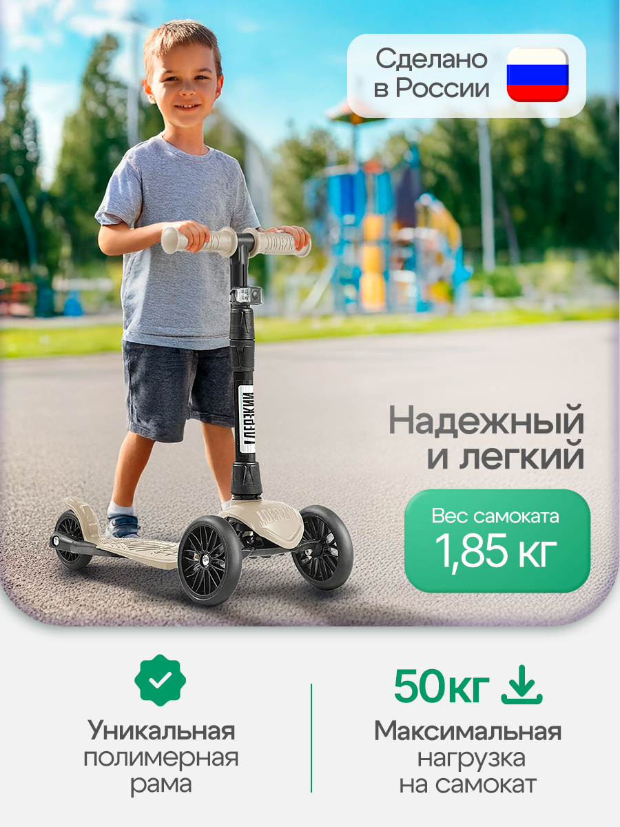 Самокат !Дерзкий трехколесный - фото 2