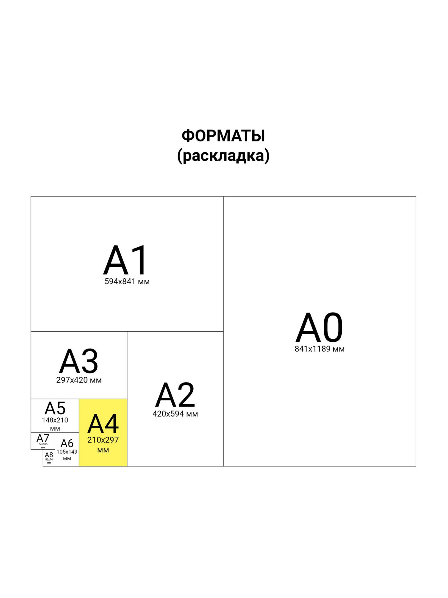 Пленка для ламинирования Brauberg А4 с магнитом для фото 25 штук 75 мкм - фото 10