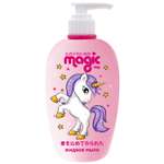 Мыло жидкое Magic 250 мл