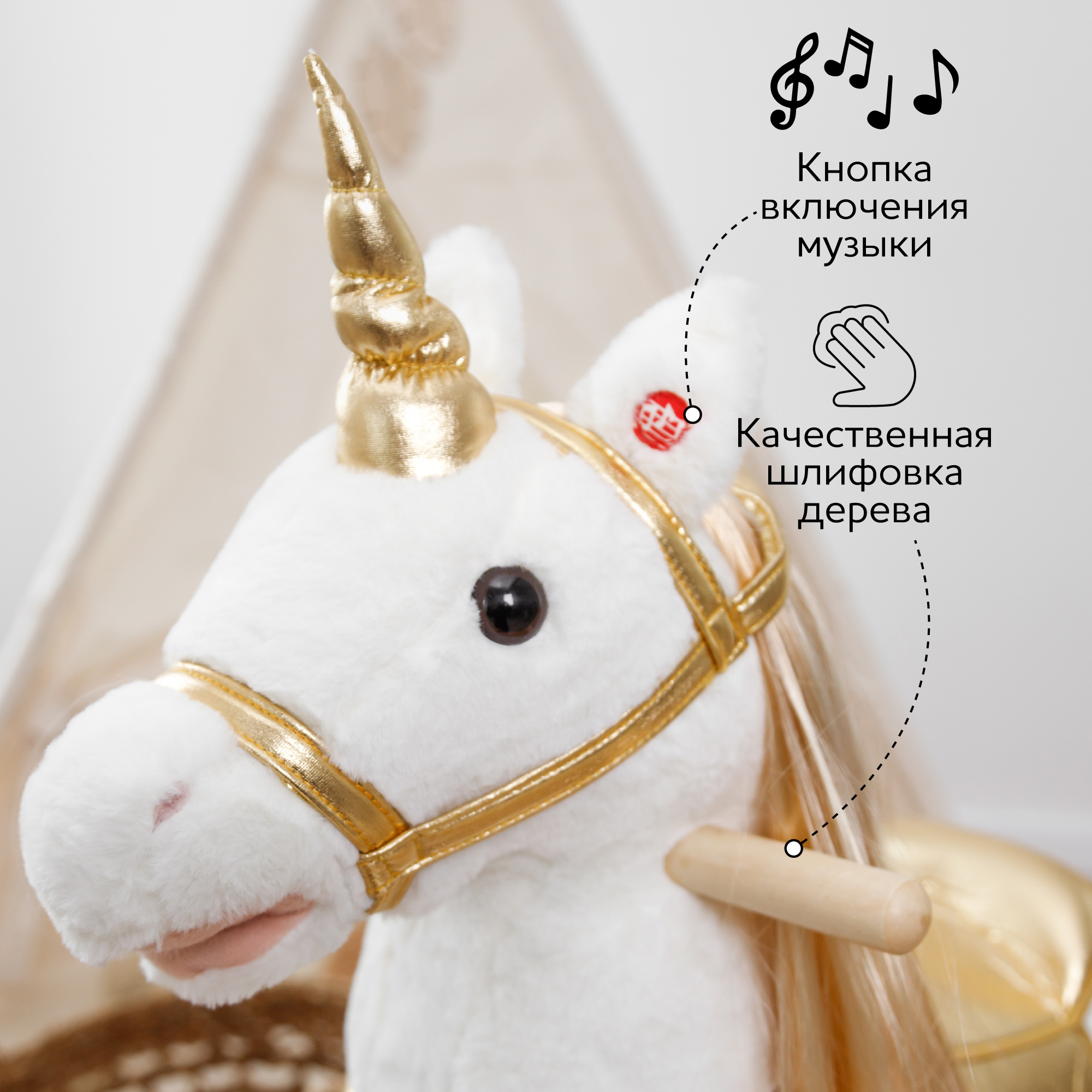 Качалка Amarobaby Unicorn - фото 5