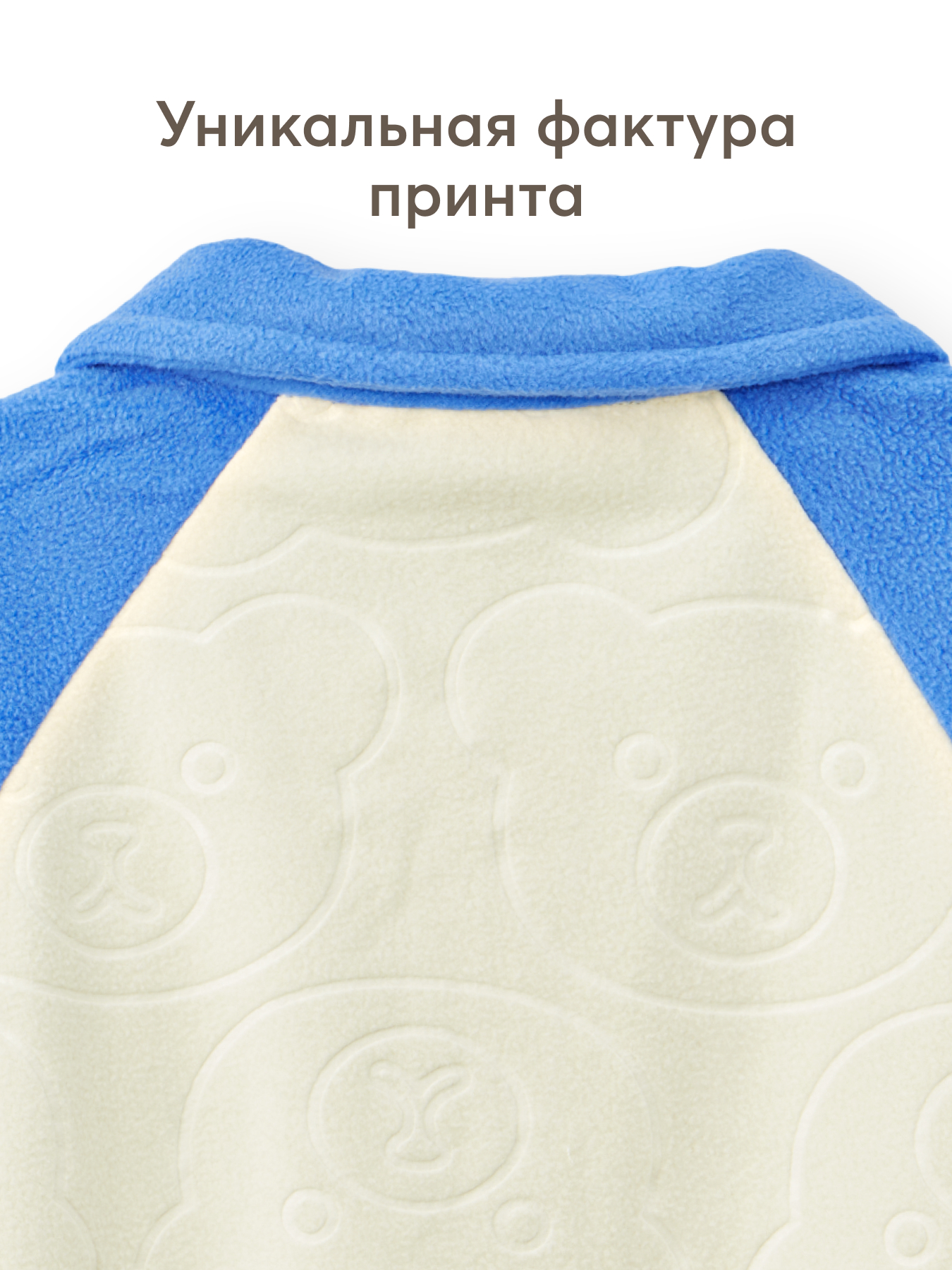Толстовка Happy Baby 89095_blue - фото 7