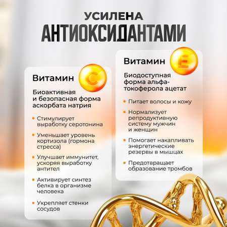 Альфа-липоевая кислота Доктор Море с витаминами С и Е для похудения, для красоты кожи, волос и ногтей, 60 капсул