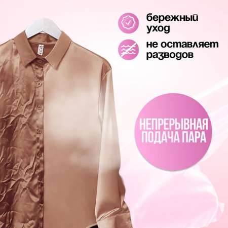 Отпариватель для одежды ручной 880 Вт CASTLELADY LM-2303