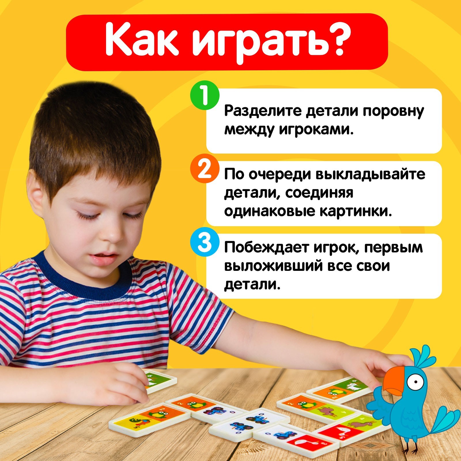 Настольная игра Лесная мастерская Домино - фото 2