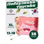 Трусики SUPERGREEN Premium XL 38 шт.
