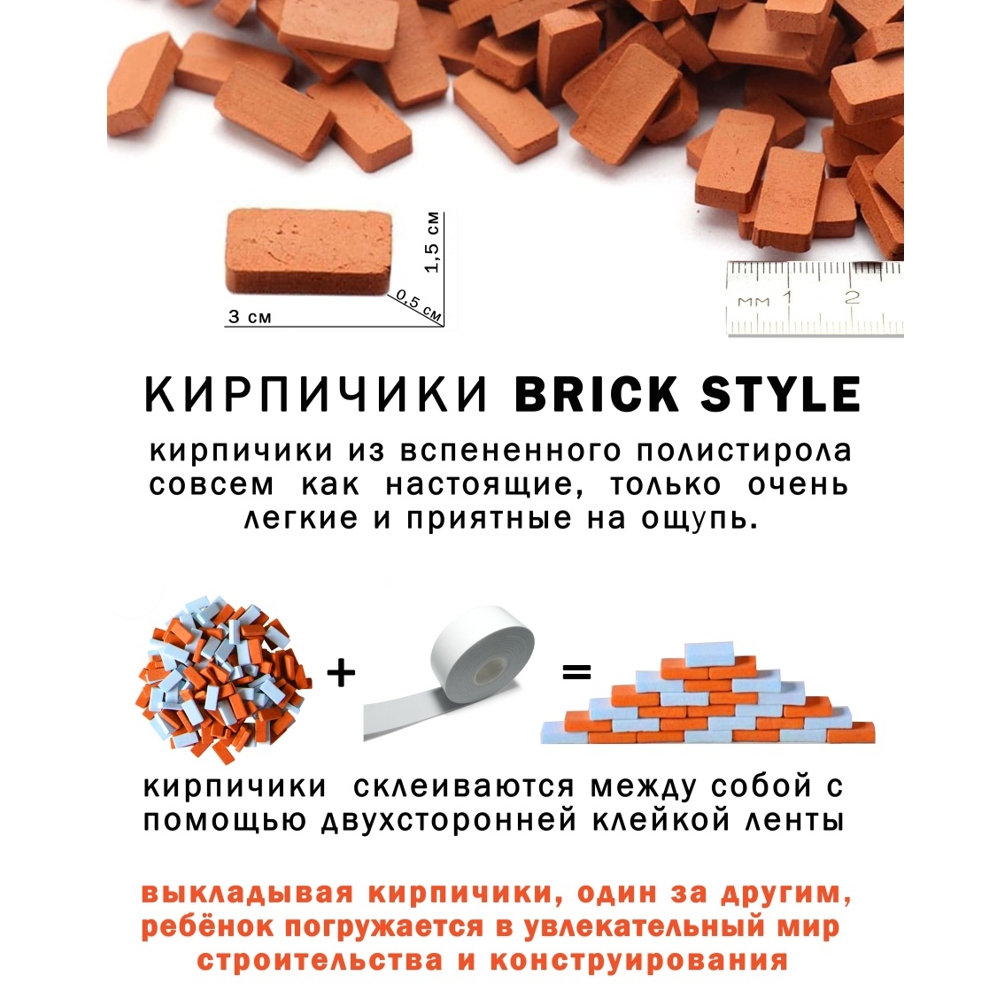 Конструктор Master IQ2 блочный - фото 3