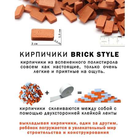 Конструктор Master IQ2 блочный