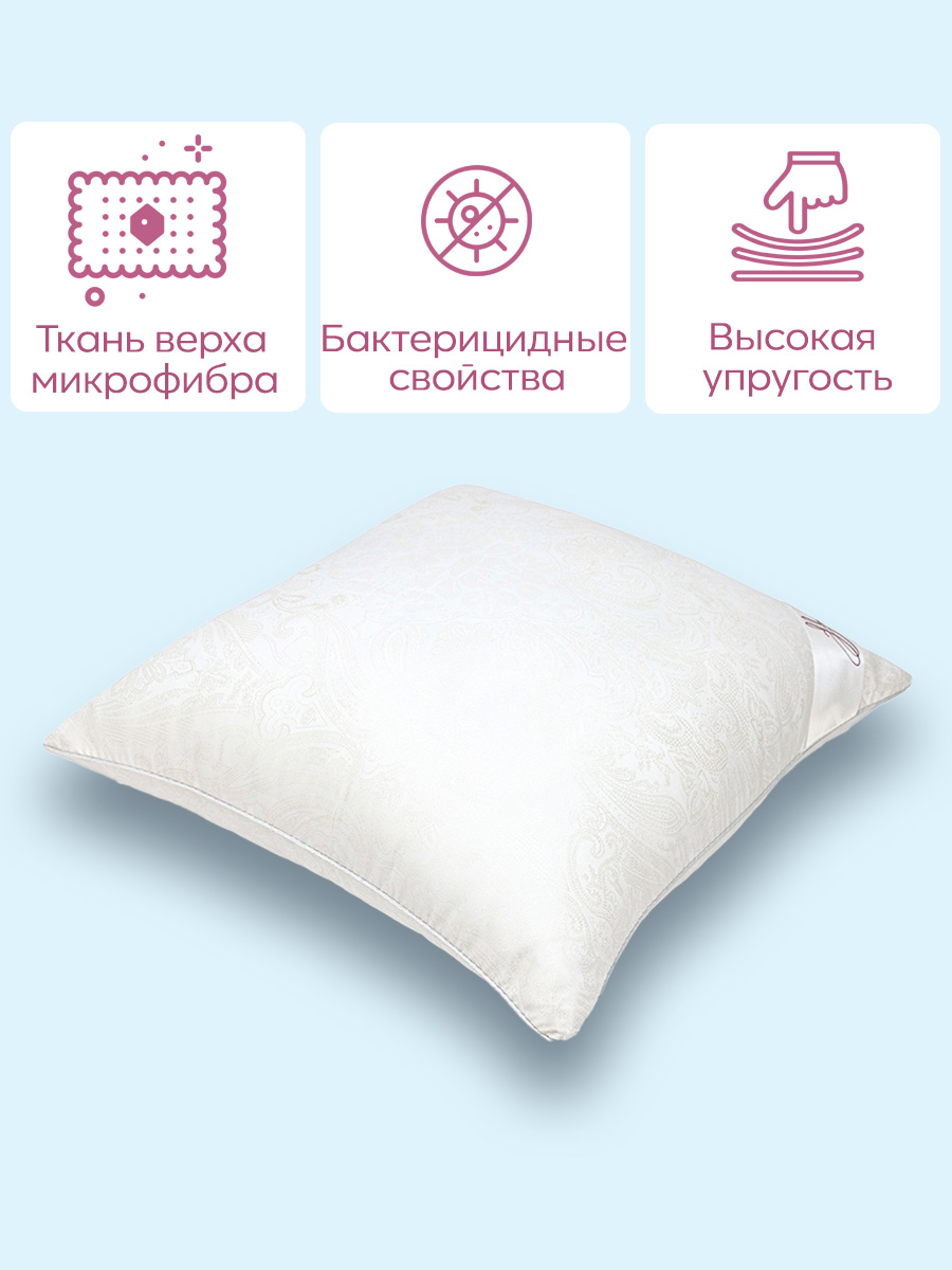 Подушка для SNOFF лебяжий пух 60 x 40 см - фото 2