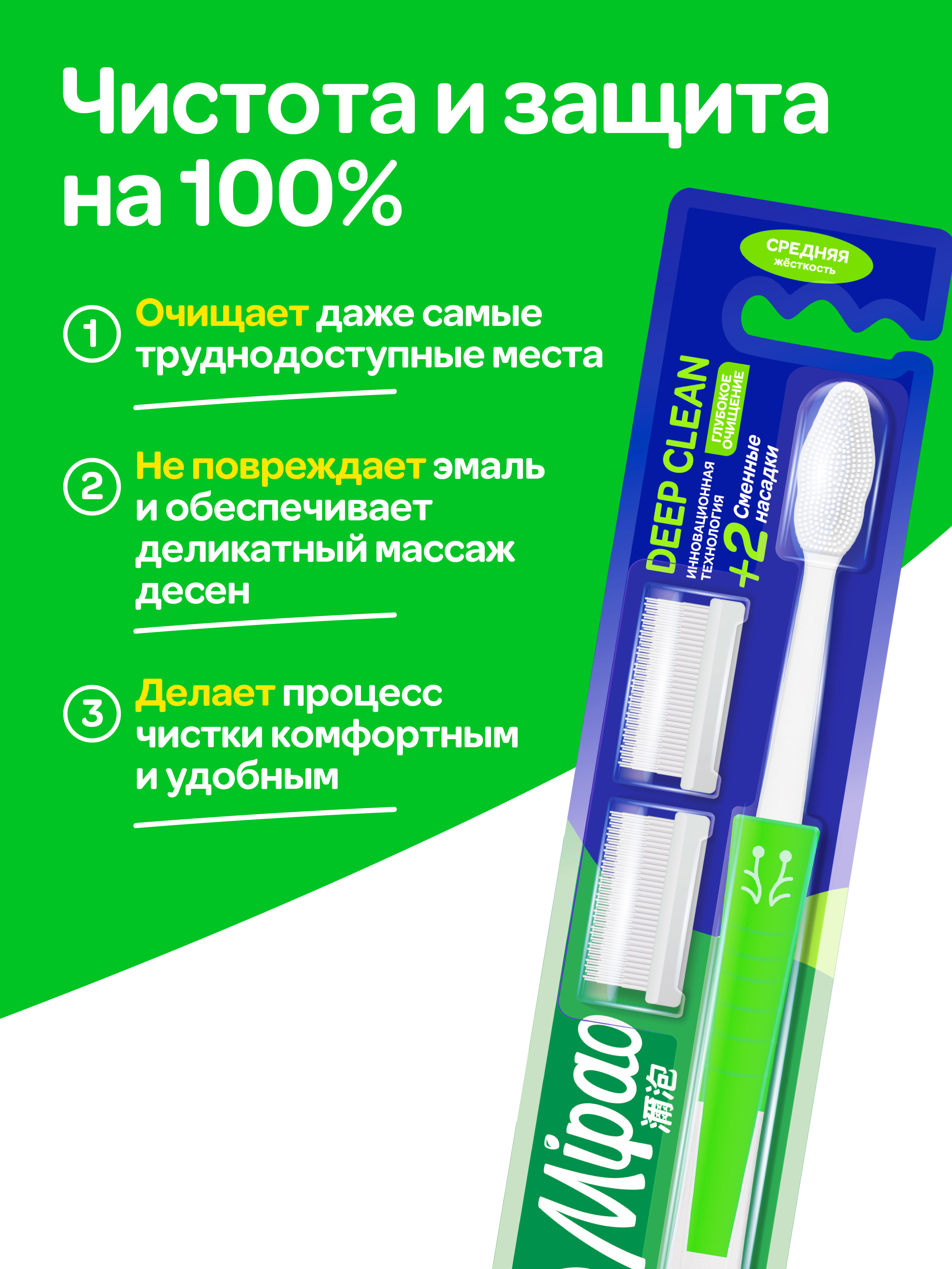 Зубная щетка классическая Mipao - фото 8