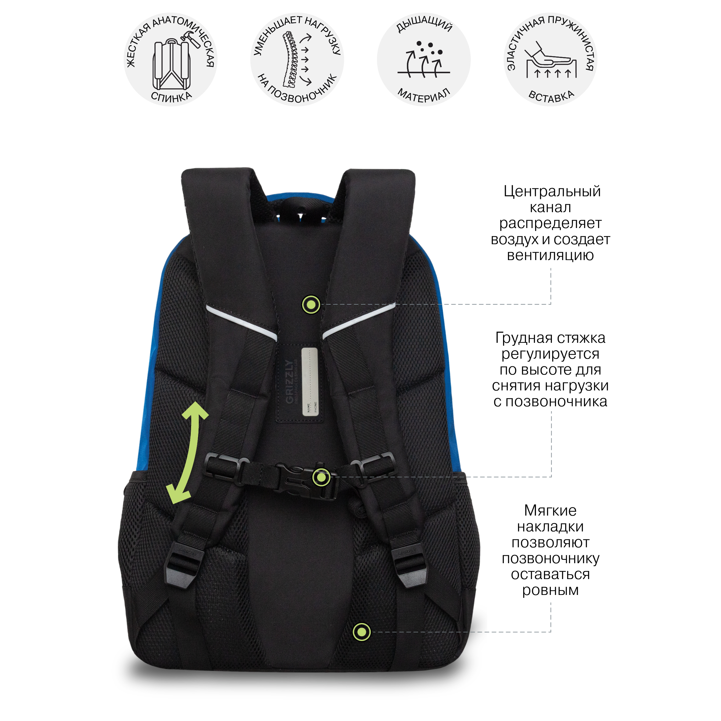 Рюкзак Grizzly для мальчика - фото 8