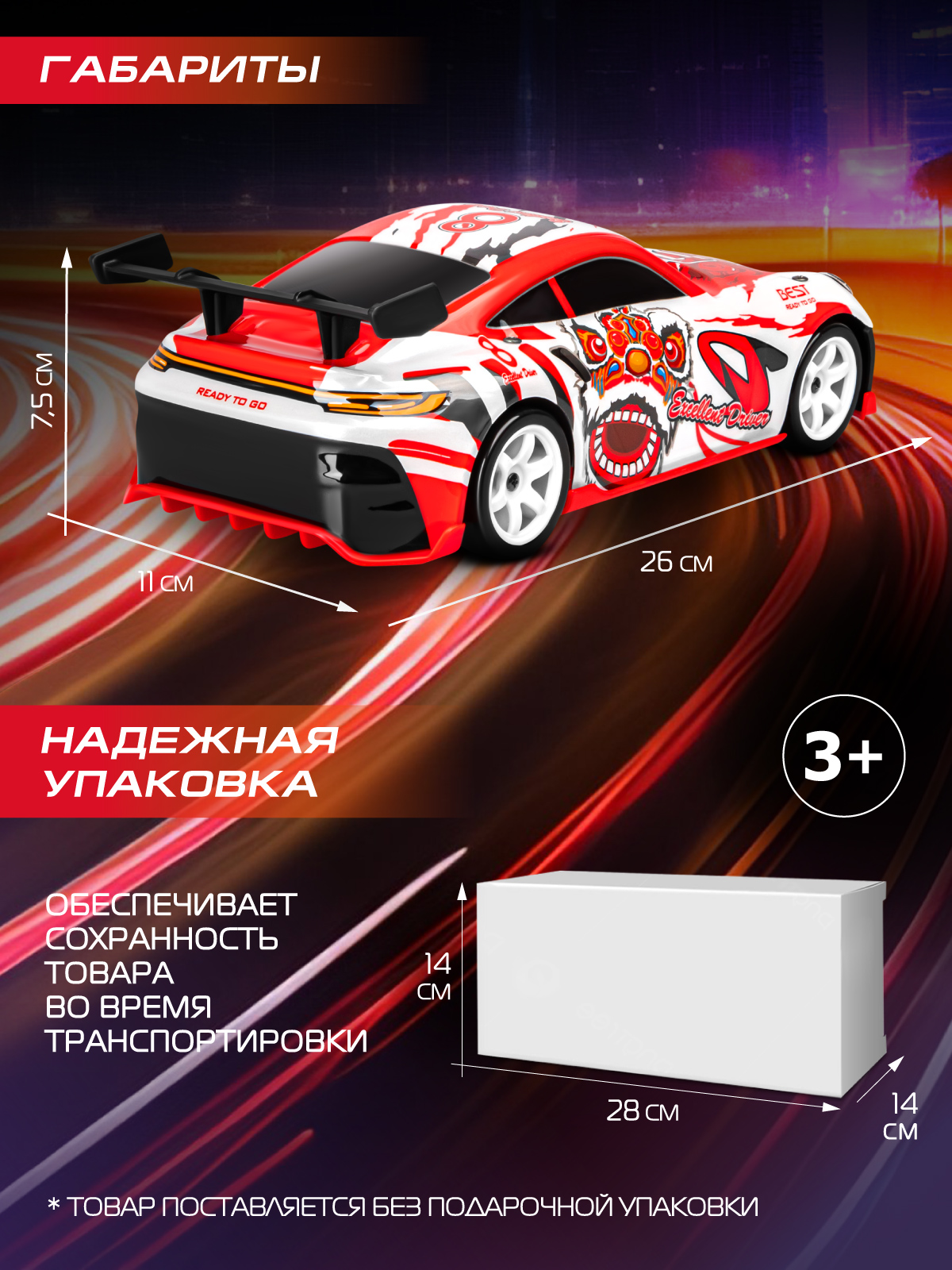 Автомобиль РУ AUTODRIVE 1:18 - фото 6