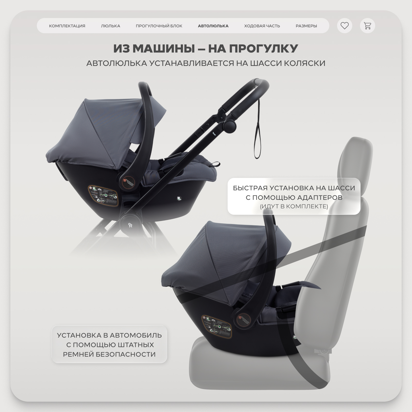 Коляска 3в1 Rant Basic Wave серый - фото 15