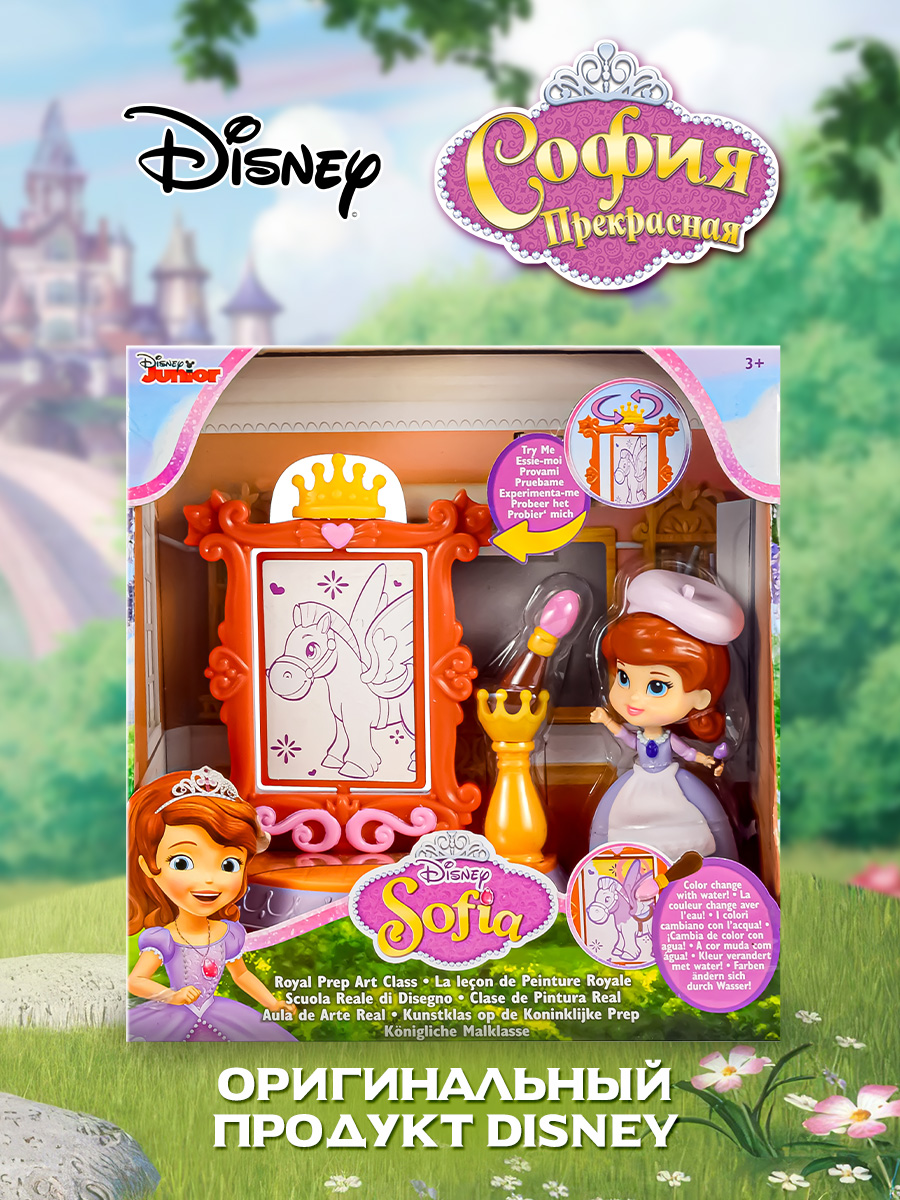 Игровой набор Disney Принцесса Дисней - фото 4